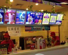 一点点奶茶官网网址