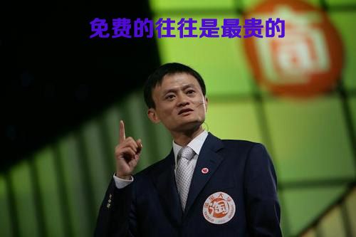 奶茶店免费加盟可信吗