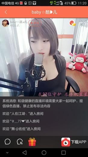 狗仔直播: 一个亮点史上资源最全的性感美女直播APP