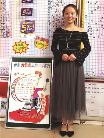 国画系美女巧手绘出 大乐透“5亿大派奖”宣传画