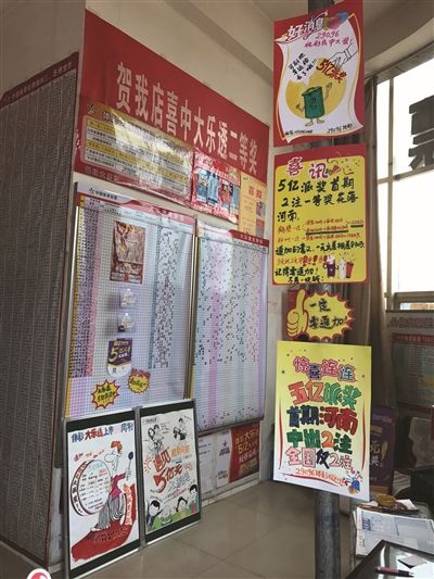 国画系美女巧手绘出 大乐透“5亿大派奖”宣传画