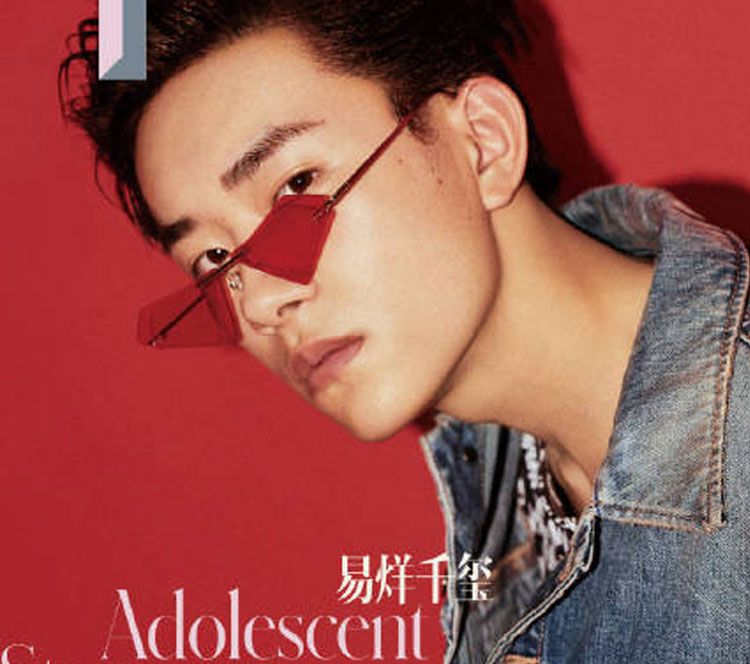 易烊千玺认不出?这幅“怪力十足”的眼镜也有一半功劳!