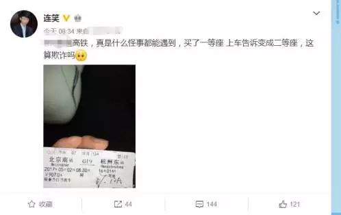 今日之声:成都监控摄像失守,选内衣住酒店被直播