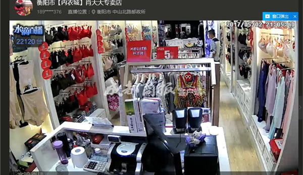 今日之声:成都监控摄像失守,选内衣住酒店被直播