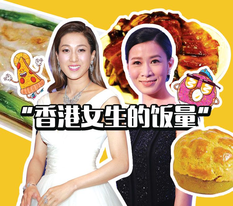 6个蛋挞5个人吃到撑，TVB的食量真的这样吗？