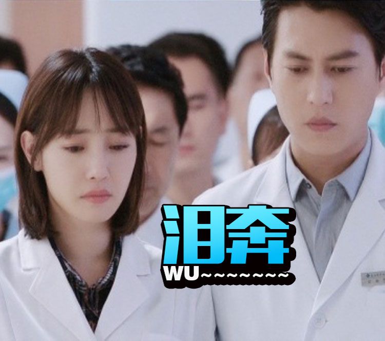 《外科风云》两集连虐，钟主任林父去世，晨曦妈妈重伤