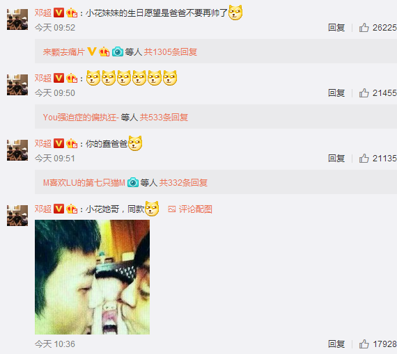 夹缝中生存！小花3岁生日竟被邓超孙俪亲成这样