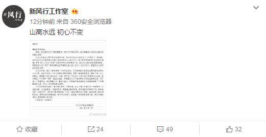 生财有道！明星从卓伟处买回的偷拍或超亿元