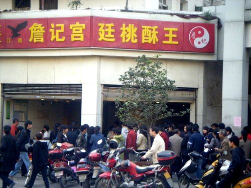 淮河路步行街老字号美食