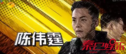 南派三叔IP原创七十二层奇楼首播 吴亦凡任嘉宾收视率一般