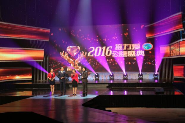 QQ截图20161214152448