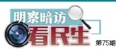 小巷变成“美食一条街” 道路拥堵市民通行不便