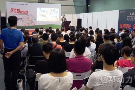 中国特许加盟展 中国特许加盟展