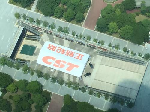 公益健检炫酷登场广州新中轴线标杆高品质
