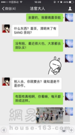 【碧桂园·浦东星作】喜茶指数亲测12星座男友力