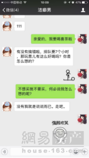 【碧桂园·浦东星作】喜茶指数亲测12星座男友力