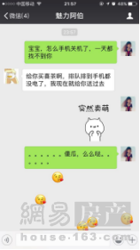 【碧桂园·浦东星作】喜茶指数亲测12星座男友力