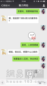 【碧桂园·浦东星作】喜茶指数亲测12星座男友力