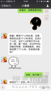 【碧桂园·浦东星作】喜茶指数亲测12星座男友力
