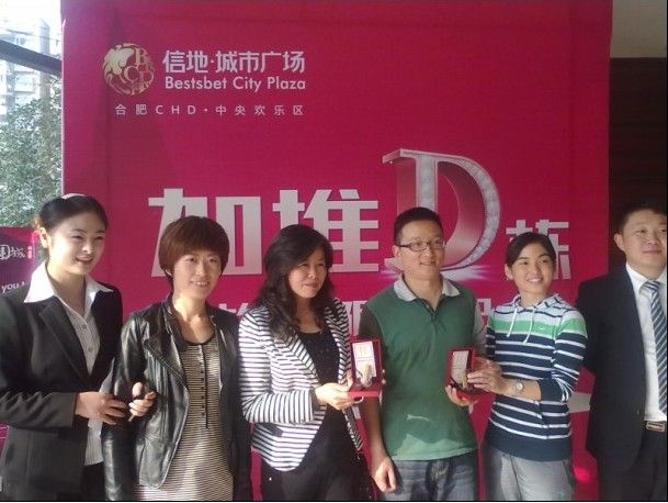 信地城市广场买金铺送金砖——合肥房产网