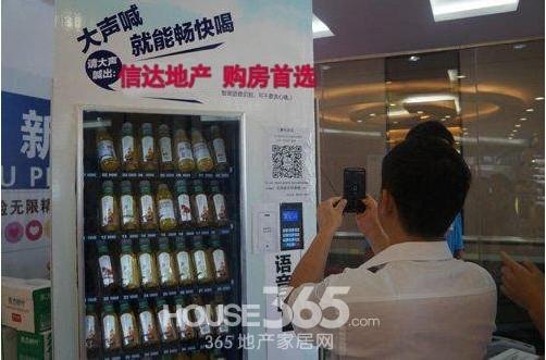 点击进入淘房汇页面报名