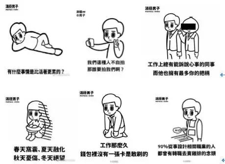 一杯丧茶的启示：学套路不如学思路！