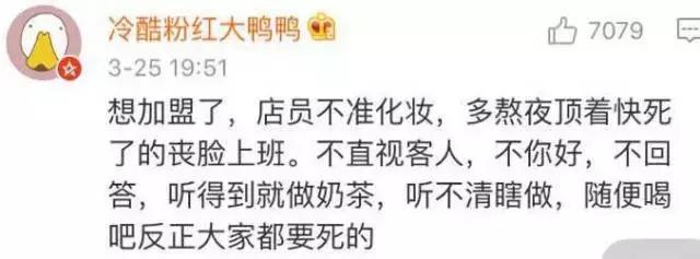 一杯丧茶的启示：学套路不如学思路！