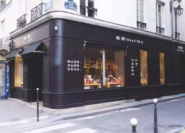 一杯丧茶的启示：学套路不如学思路！
