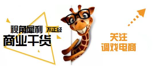 一杯丧茶的启示：学套路不如学思路！