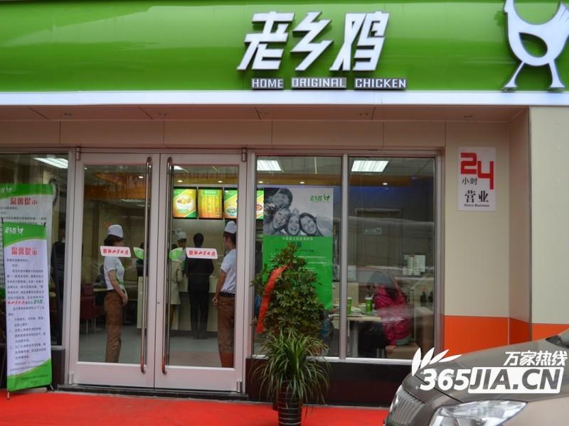 合肥特色美食