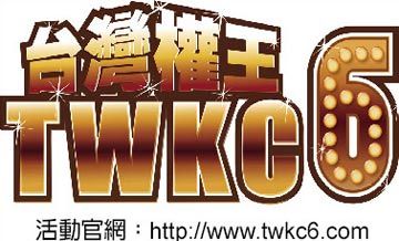 擁轉機 鈊象、正新權證強勢