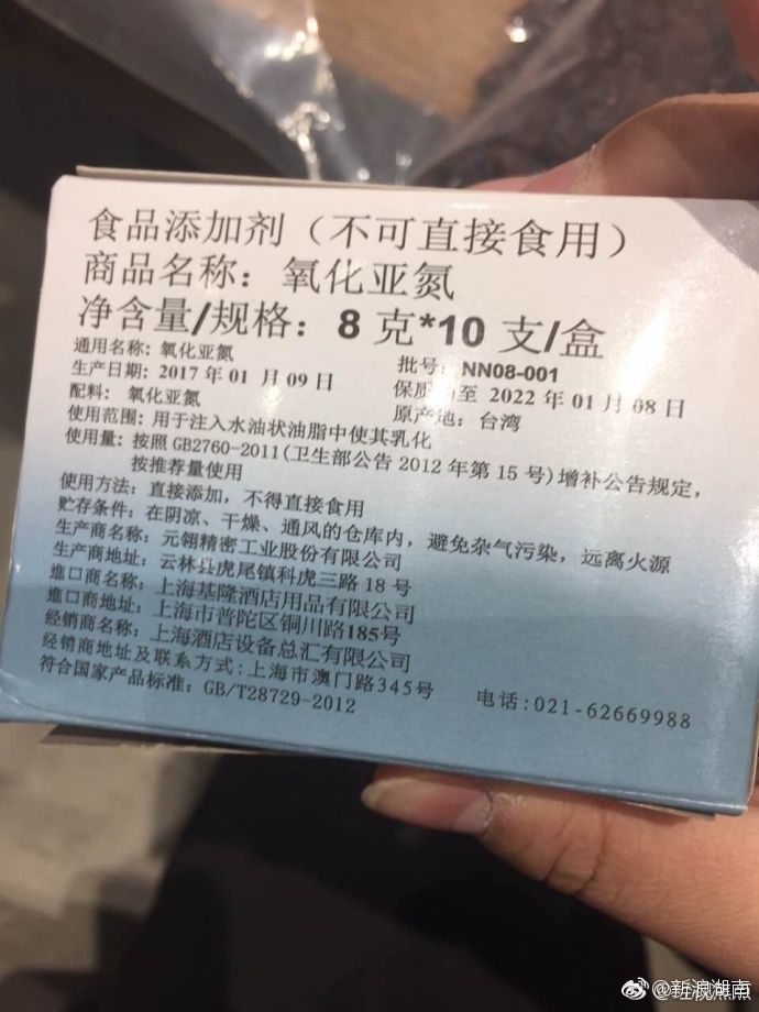 茶颜悦色疑似被关
