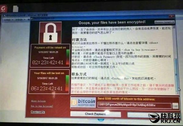 中国大学纷纷中招！Windows勒索病毒大爆发：真相在此