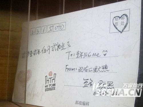 三里庵奶茶店耍情调开慢递服务
