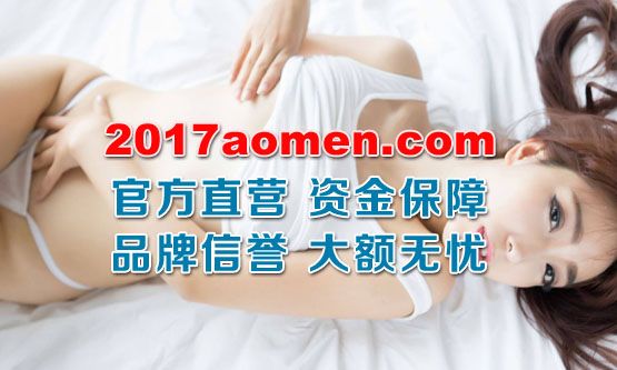 金沙正网出租