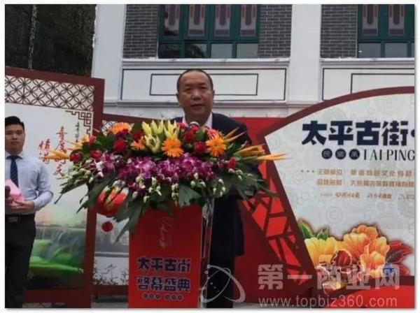 河源再添“城市文化名片” 太平古街国庆启幕