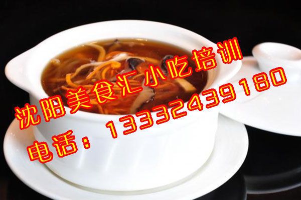 乌兰浩特胡辣汤加盟多少钱