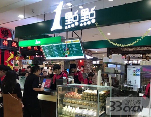 武汉一点点奶茶加盟费