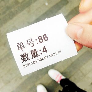C2017-04-19商业周刊4版01s002