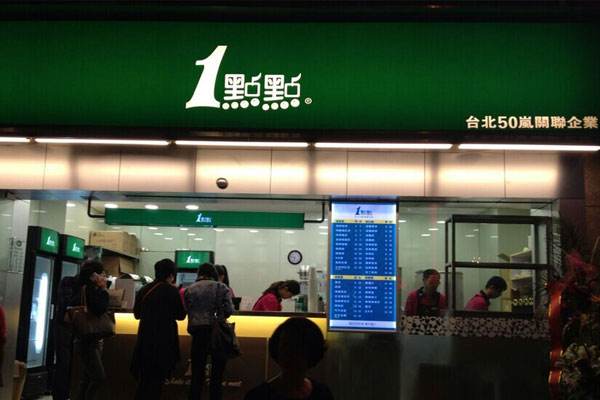 一点点奶茶哪款好喝 一点点奶茶点单攻略 一点点奶茶的隐藏菜单