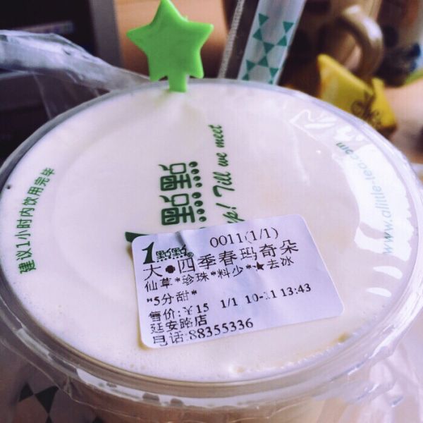 一点点奶茶哪款好喝 一点点奶茶点单攻略 一点点奶茶的隐藏菜单