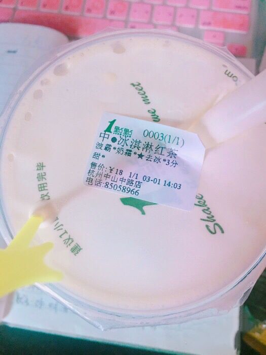 一点点奶茶哪款好喝 一点点奶茶点单攻略 一点点奶茶的隐藏菜单