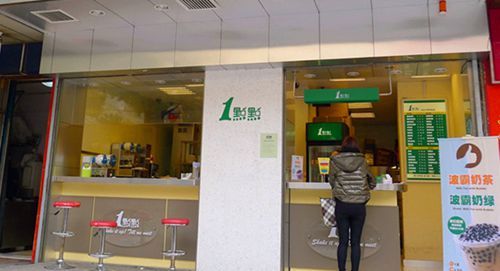 一点点奶茶