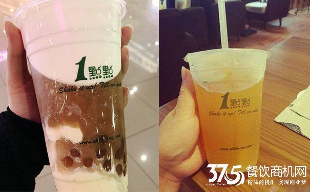 一点点奶茶
