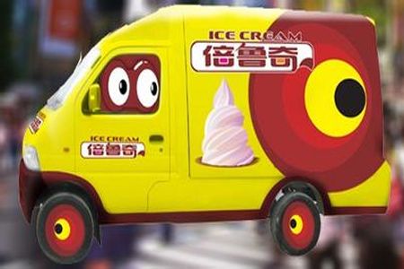 倍鲁奇冰淇淋