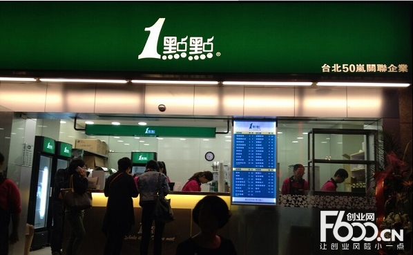 一点点奶茶可以加盟吗？好品牌值得您信赖