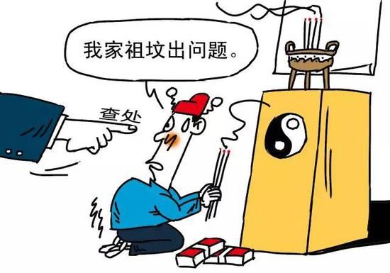 中新社发 罗琪作