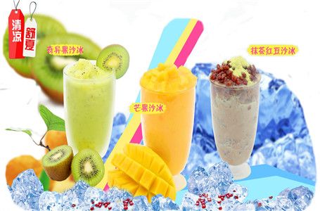 一点点奶茶店收益市场调查