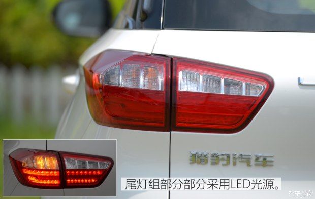 猎豹汽车 猎豹CS9 2017款 1.5L CVT尊贵型