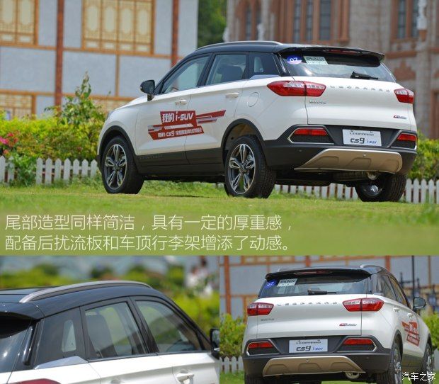 猎豹汽车 猎豹CS9 2017款 1.5L CVT尊贵型